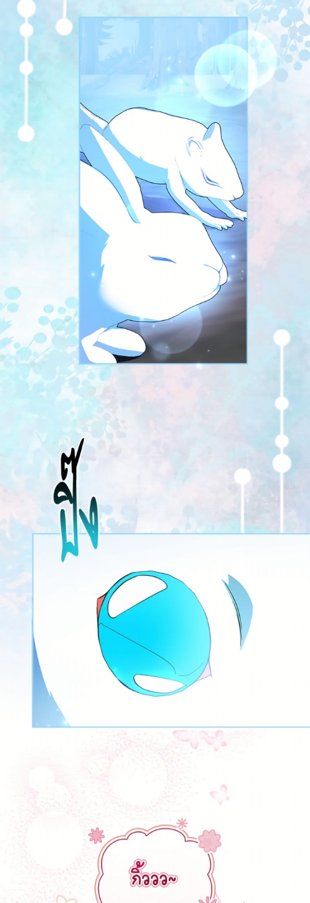 I Adopted A Villainous Dad page 13