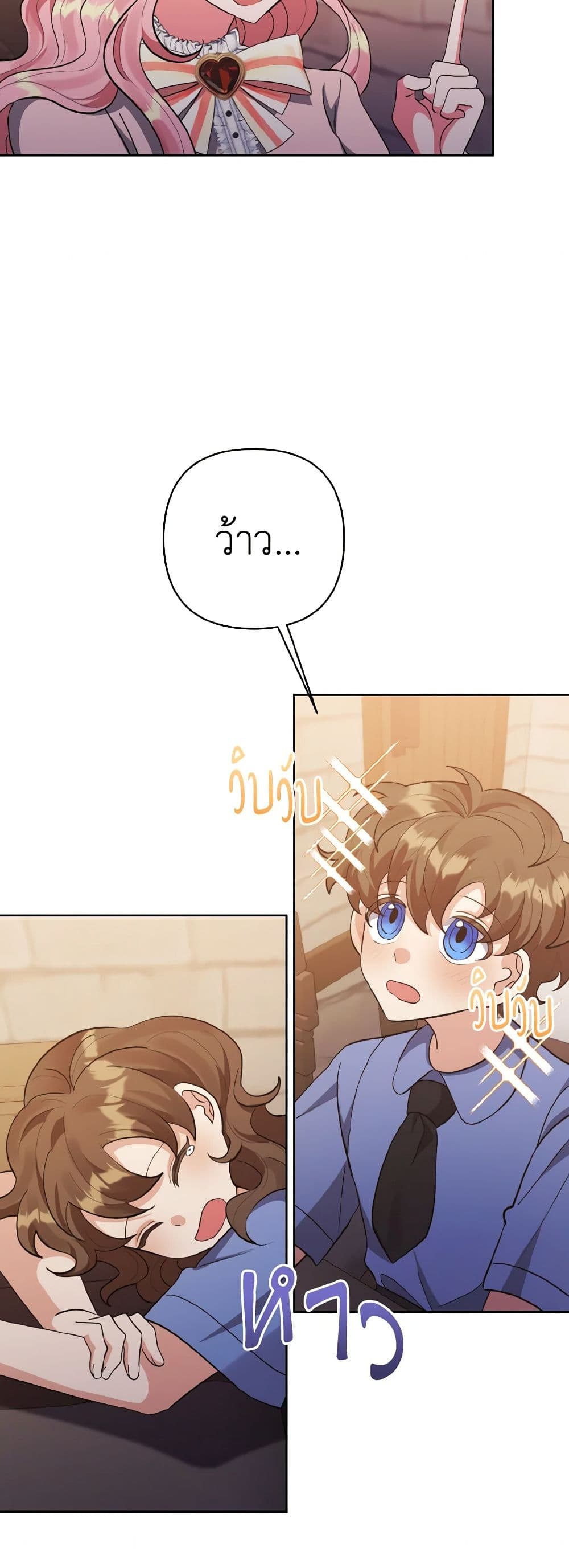 I Adopted the Male Lead page 48