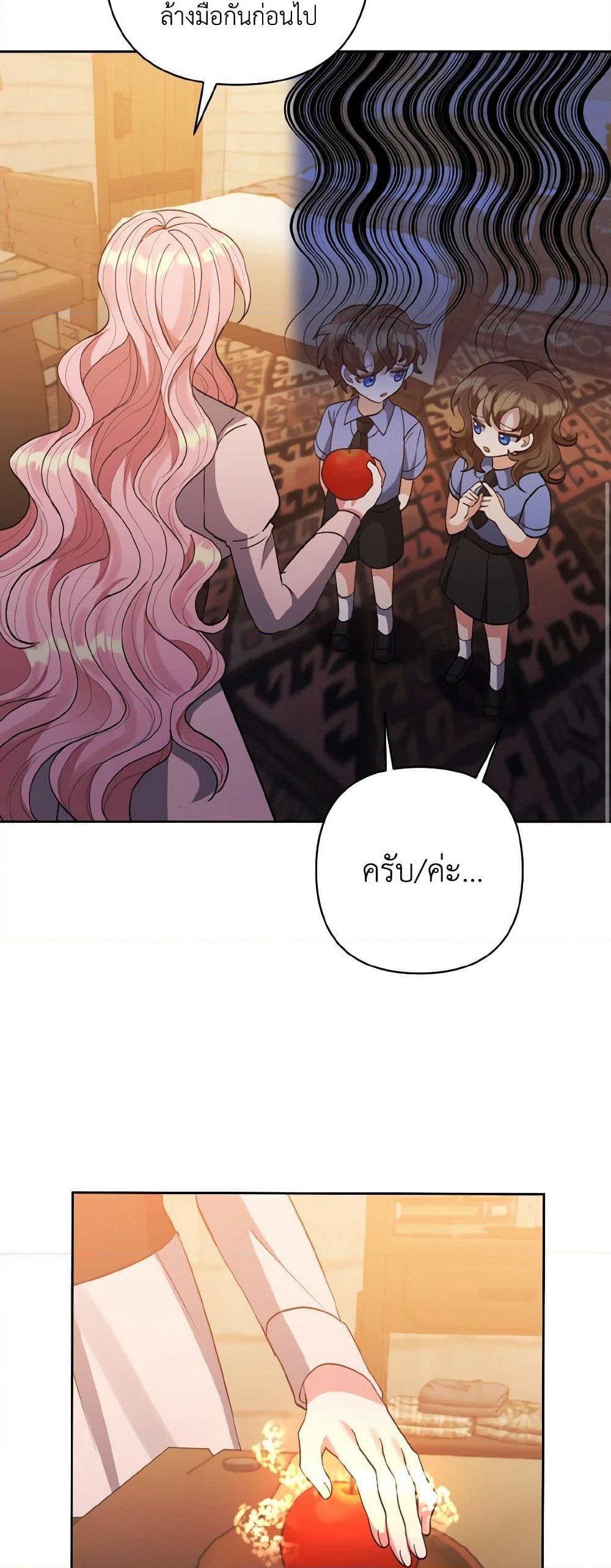 I Adopted the Male Lead page 44