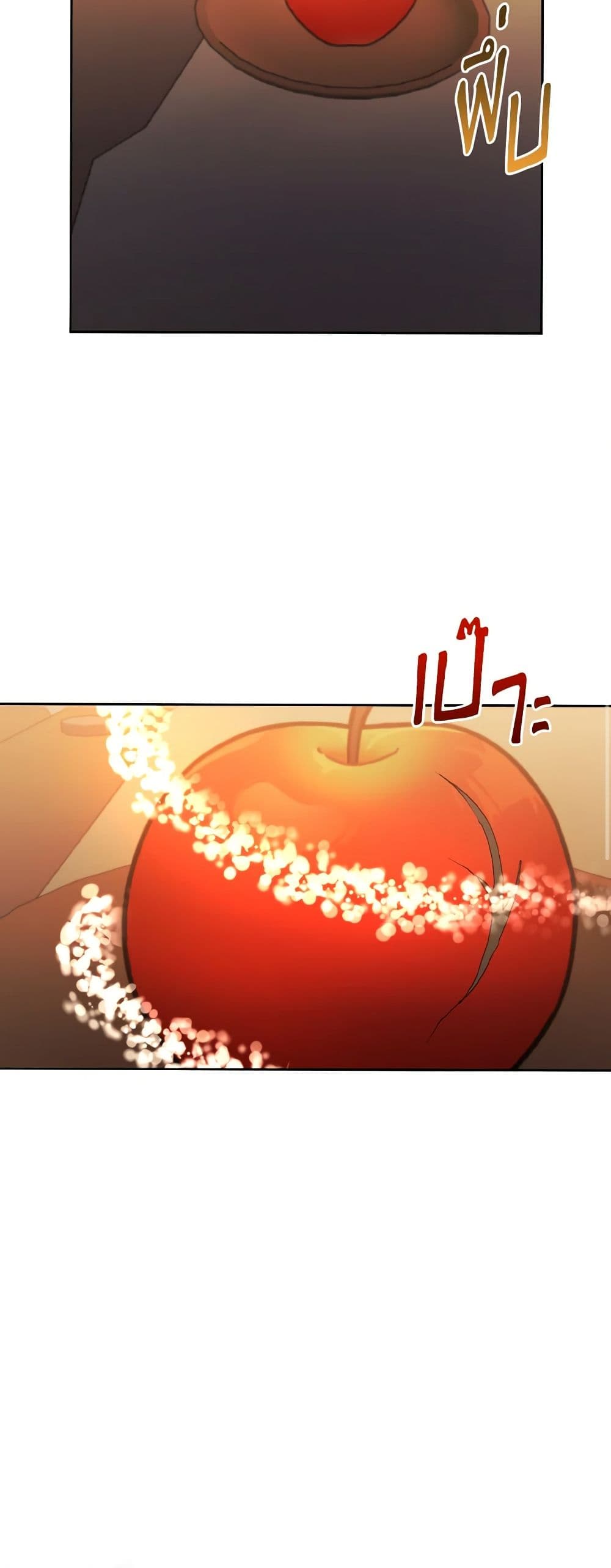 I Adopted the Male Lead page 45