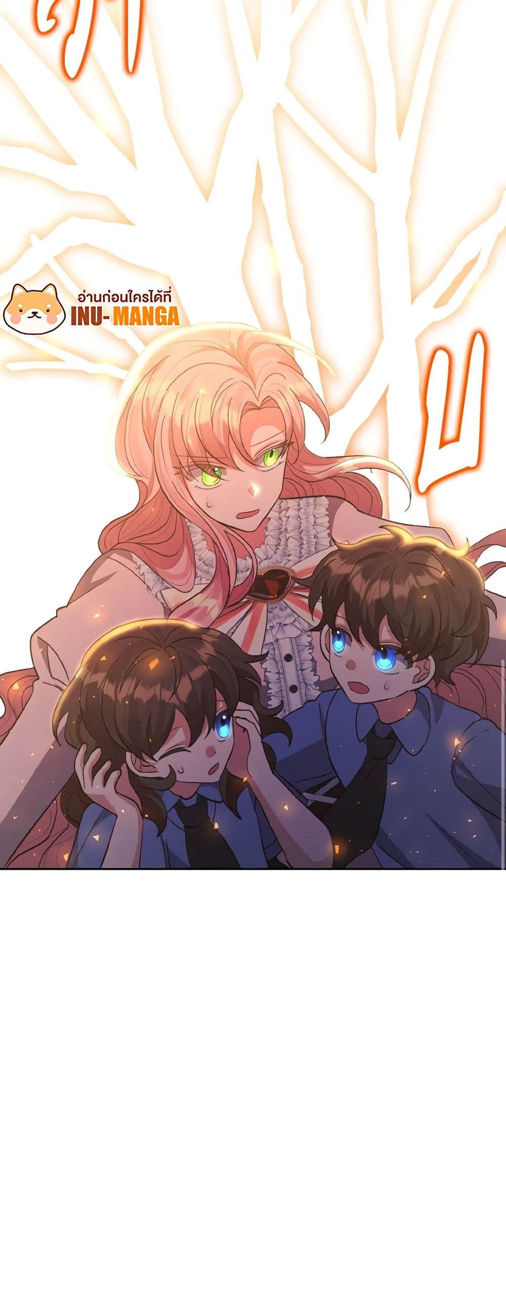 I Adopted the Male Lead page 51