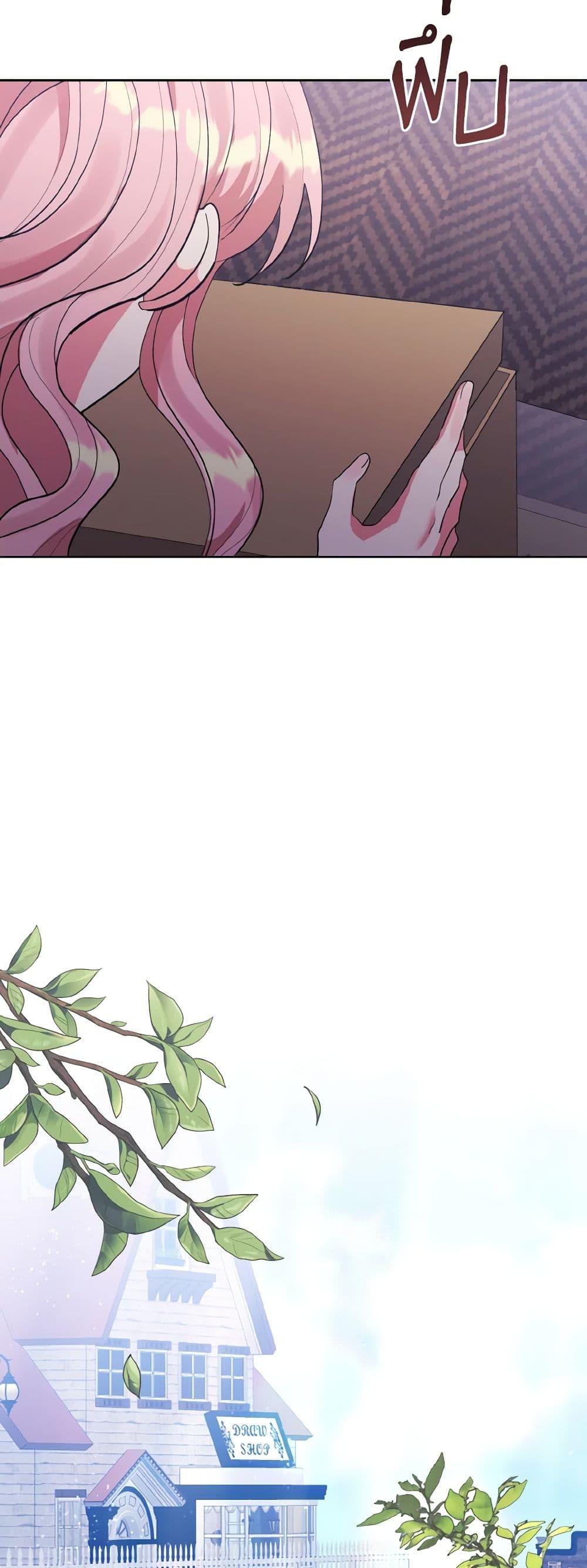 I Adopted the Male Lead page 45