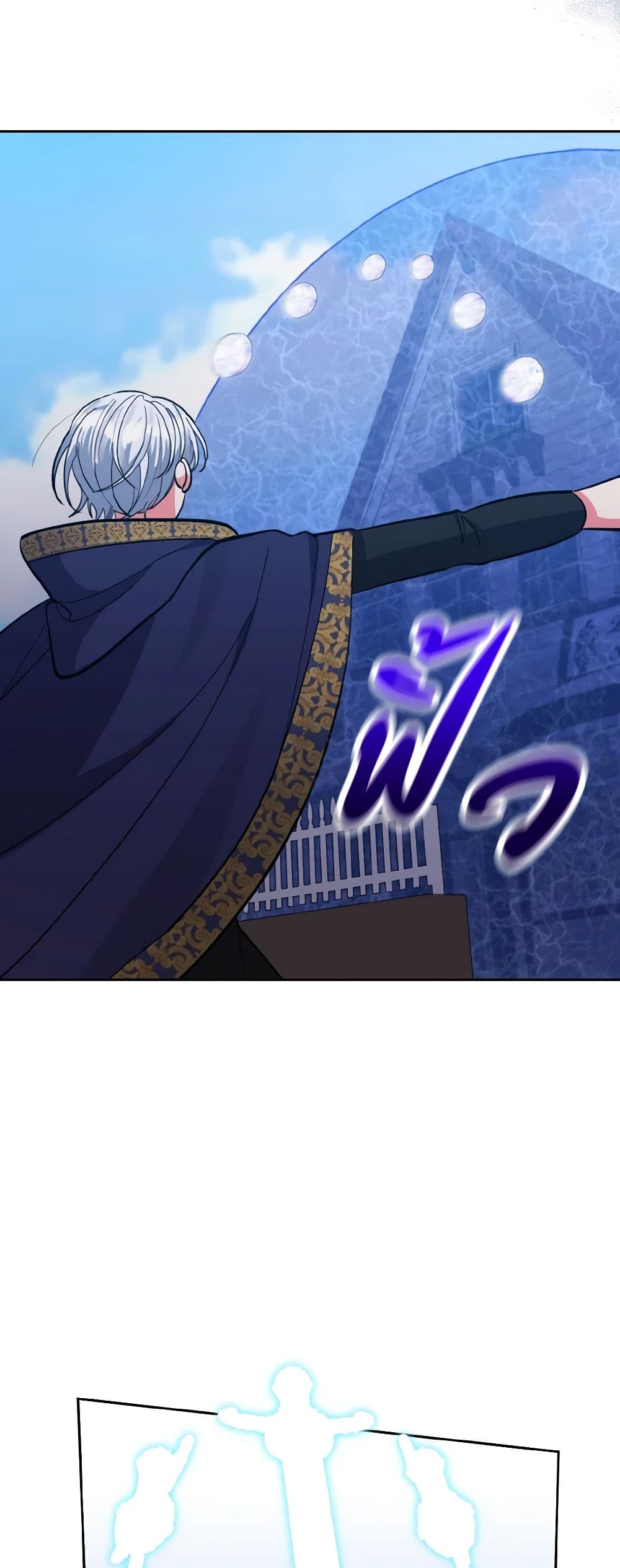 I Adopted the Male Lead page 6