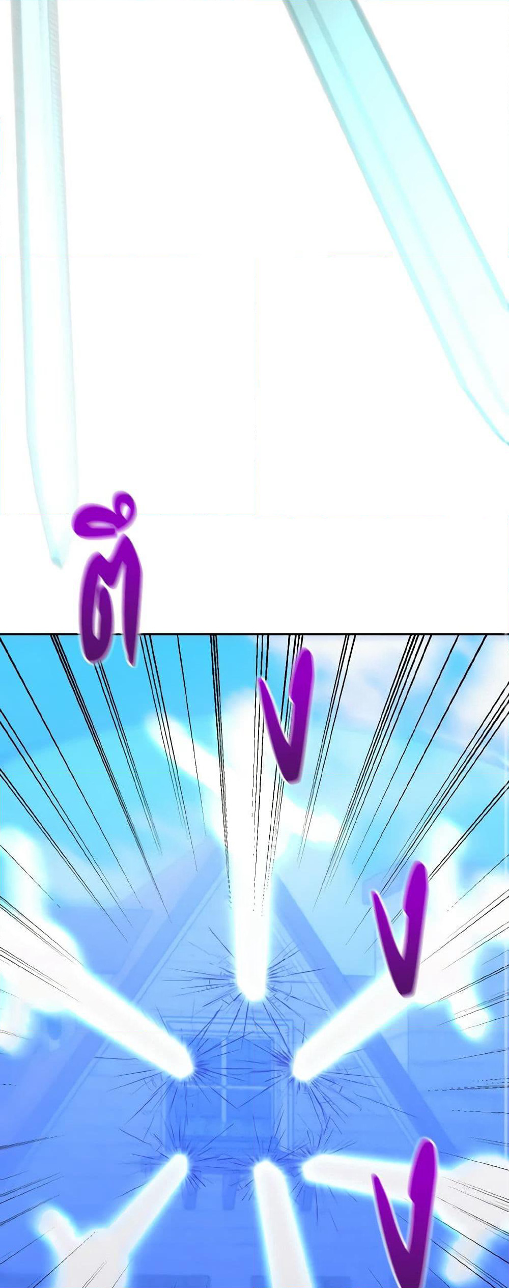 I Adopted the Male Lead page 10