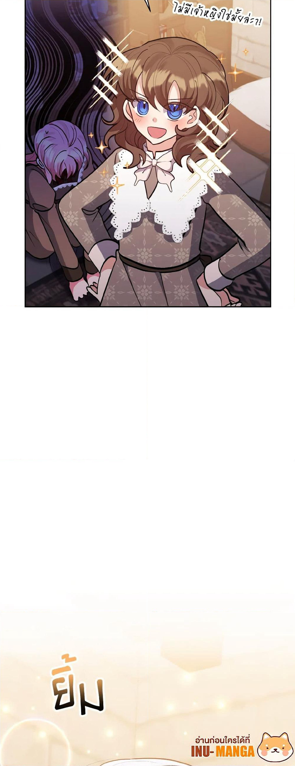 I Adopted the Male Lead page 49