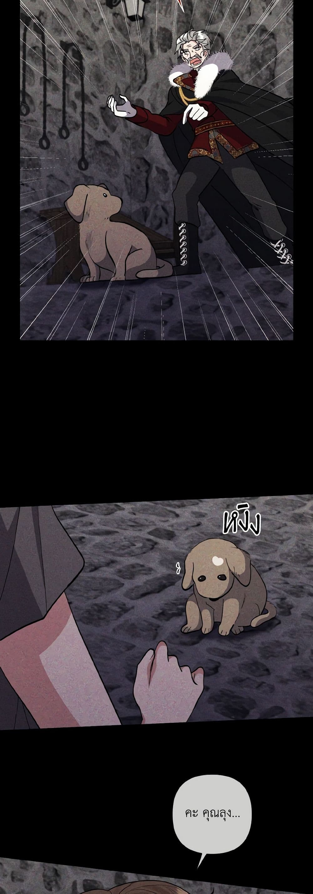 I Adopted the Male Lead page 30
