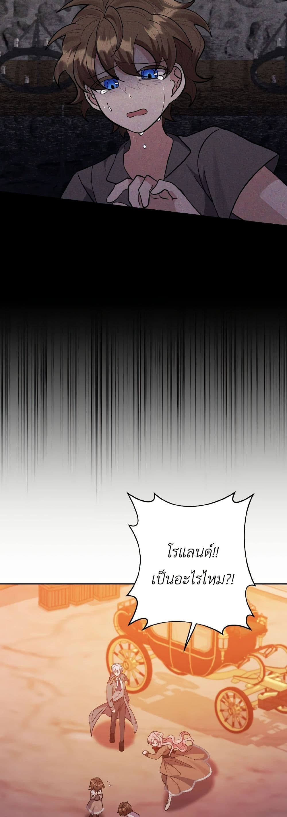 I Adopted the Male Lead page 31