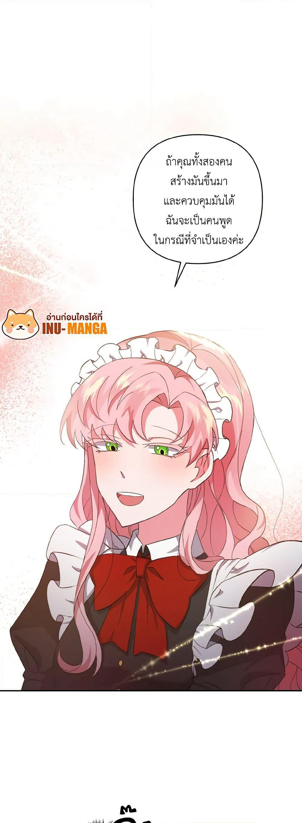 I Adopted the Male Lead page 12