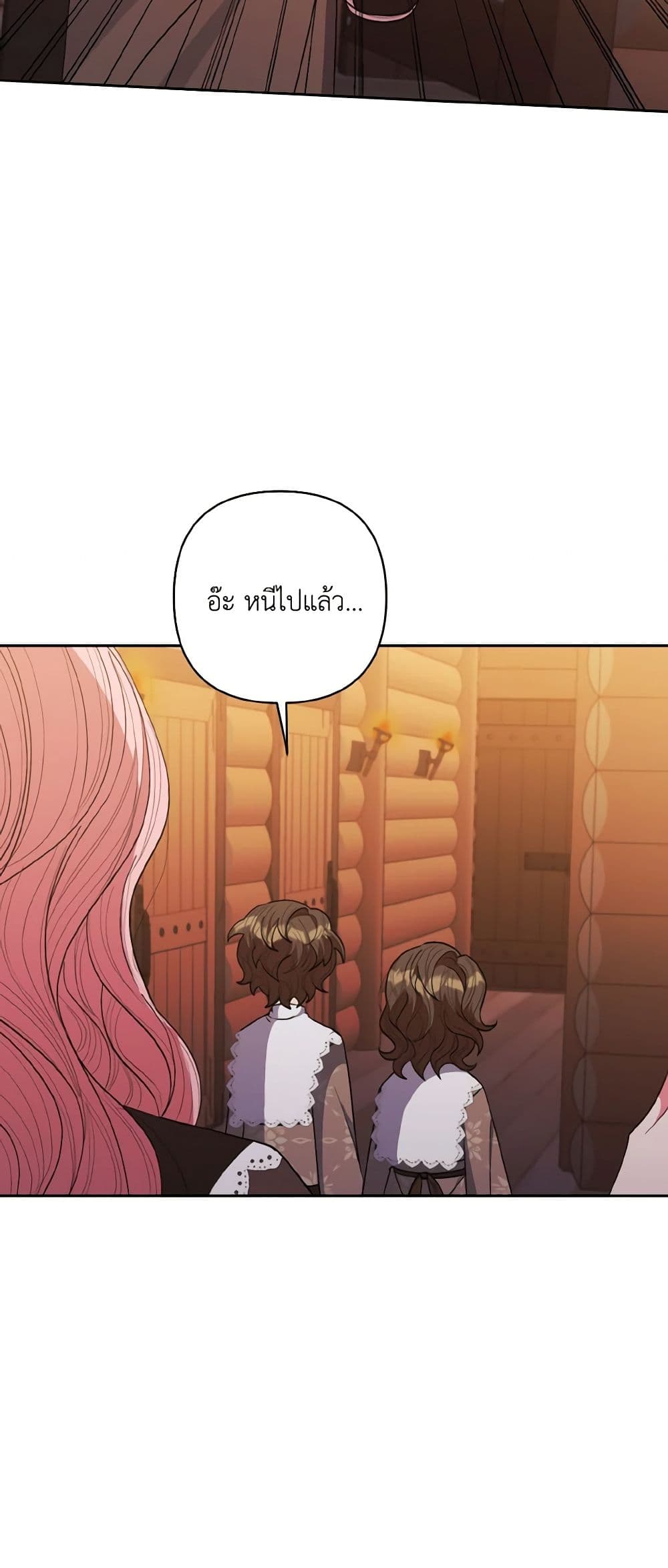 I Adopted the Male Lead page 32