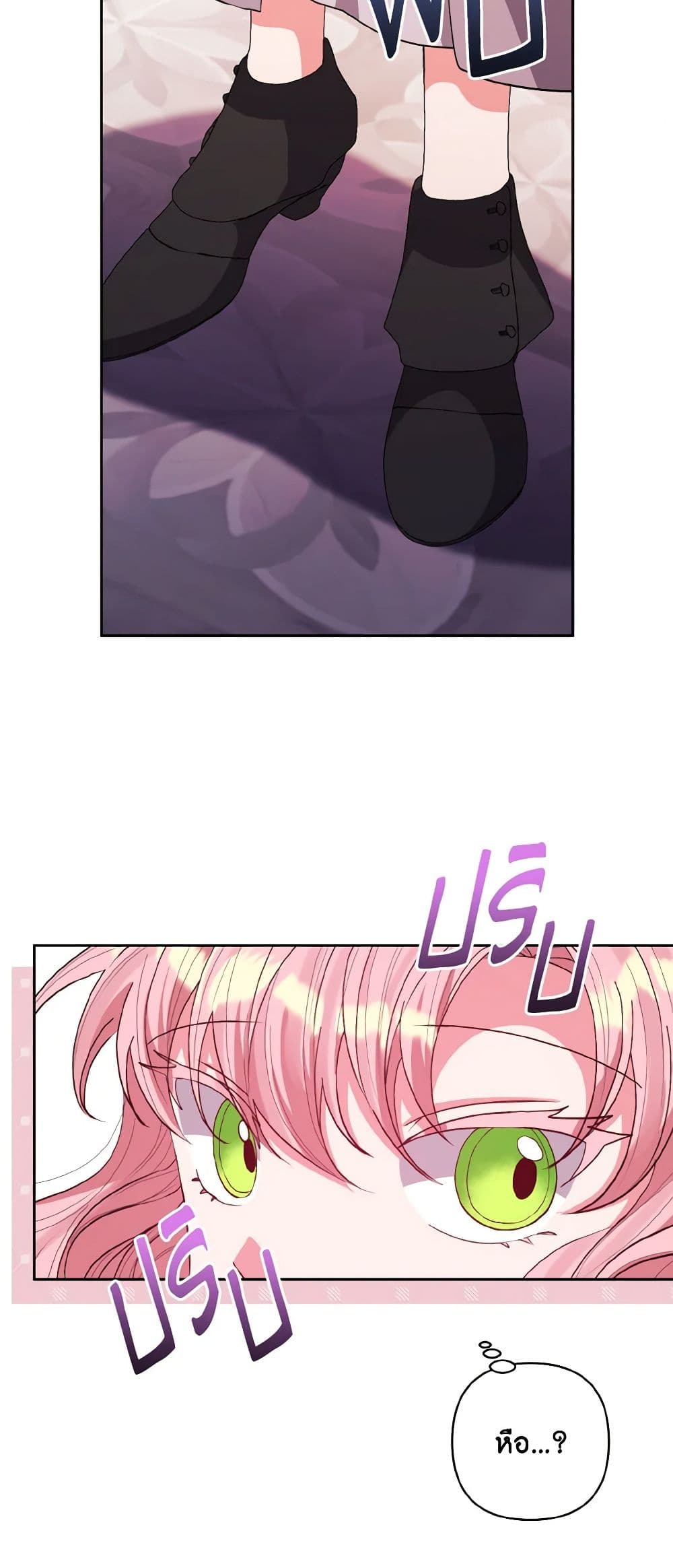 I Adopted the Male Lead page 49