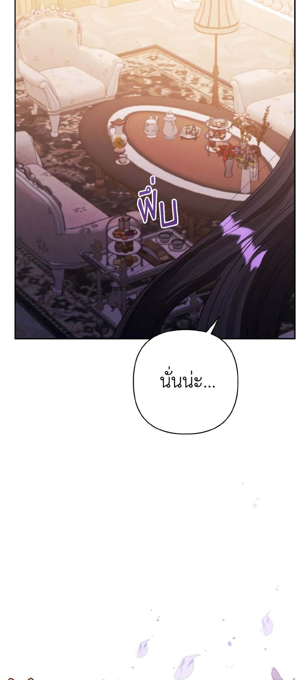 I Adopted the Male Lead page 50
