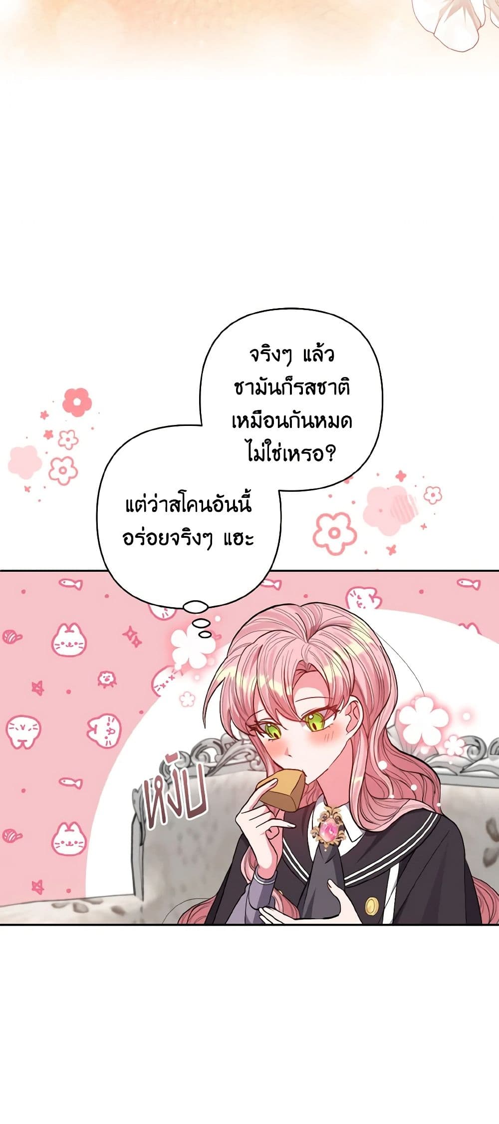 I Adopted the Male Lead page 28