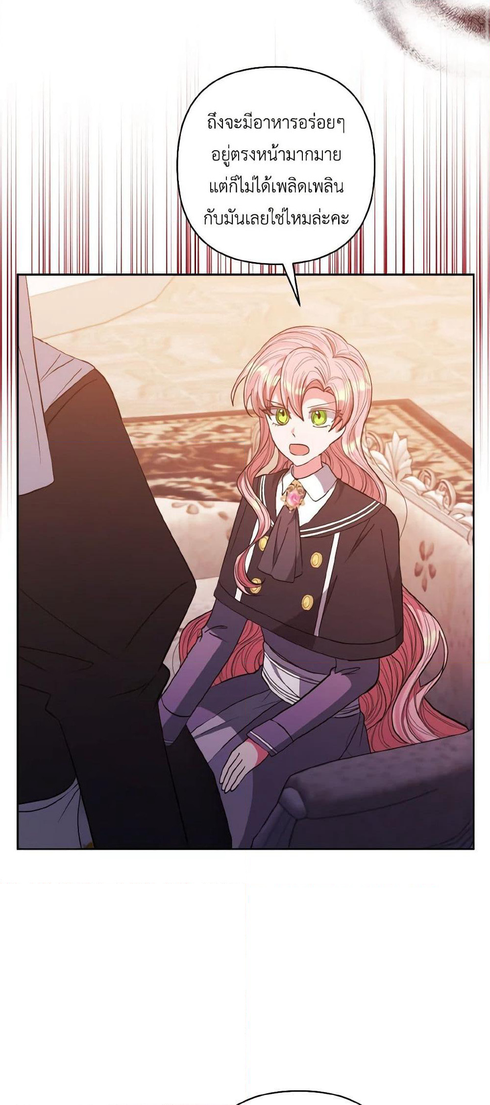 I Adopted the Male Lead page 34