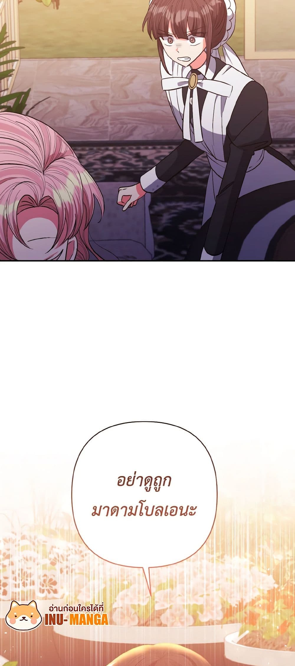 I Adopted the Male Lead page 50