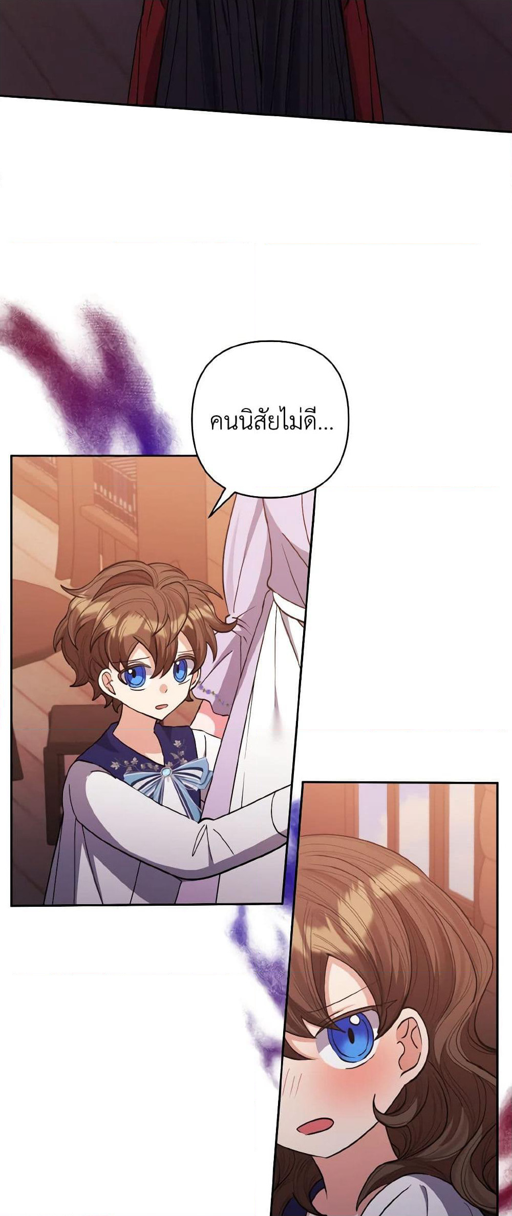 I Adopted the Male Lead page 36