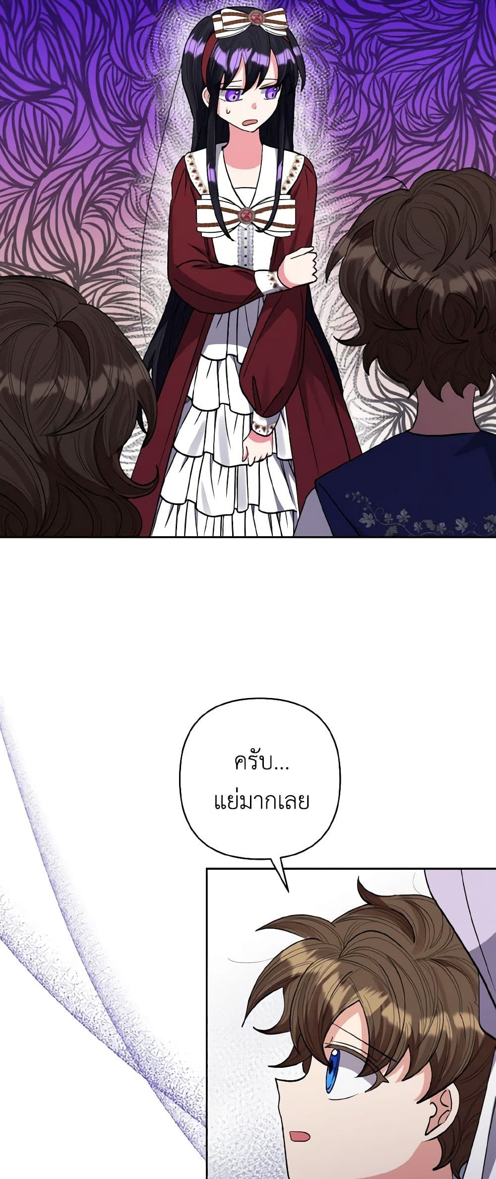 I Adopted the Male Lead page 39