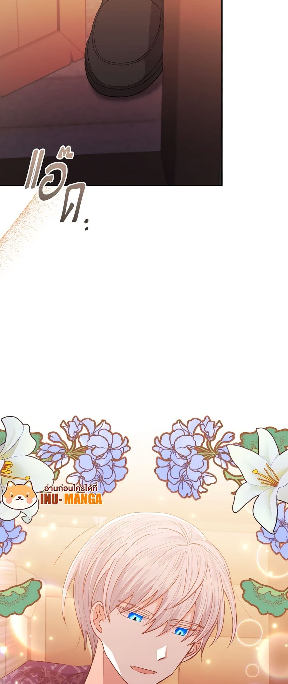 I Adopted the Male Lead page 50