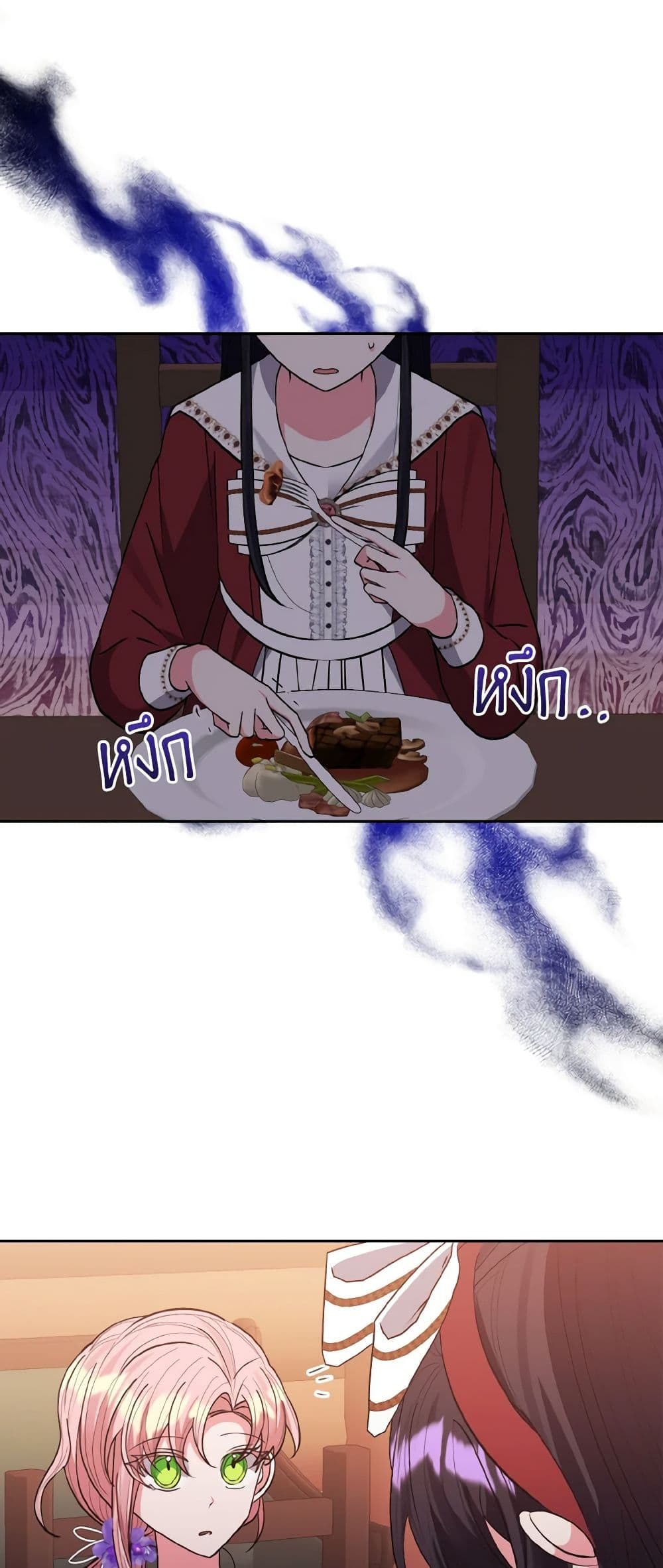 I Adopted the Male Lead page 45