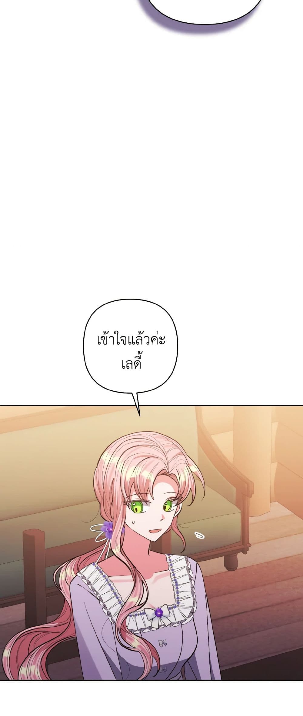 I Adopted the Male Lead page 49