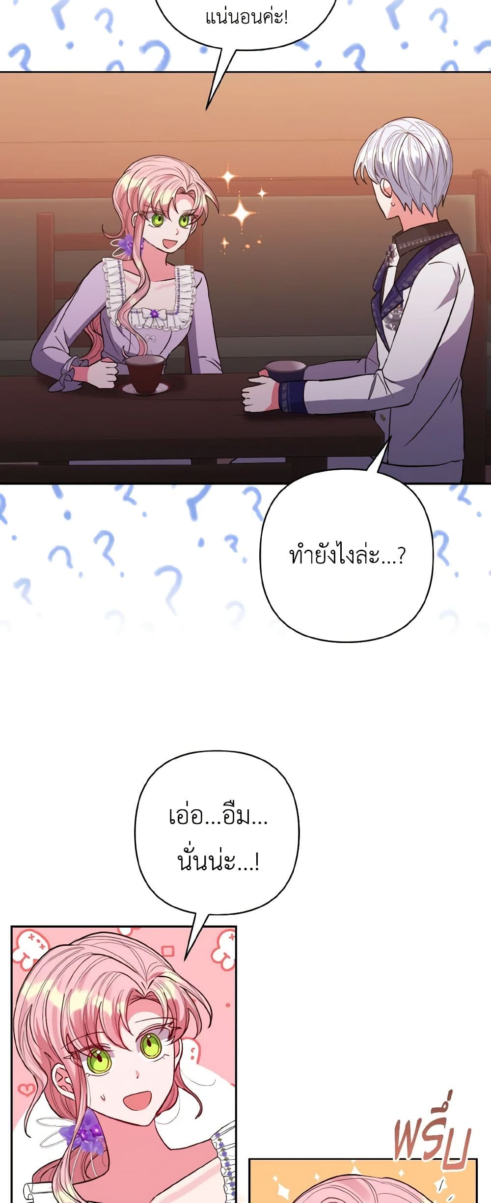 I Adopted the Male Lead page 37