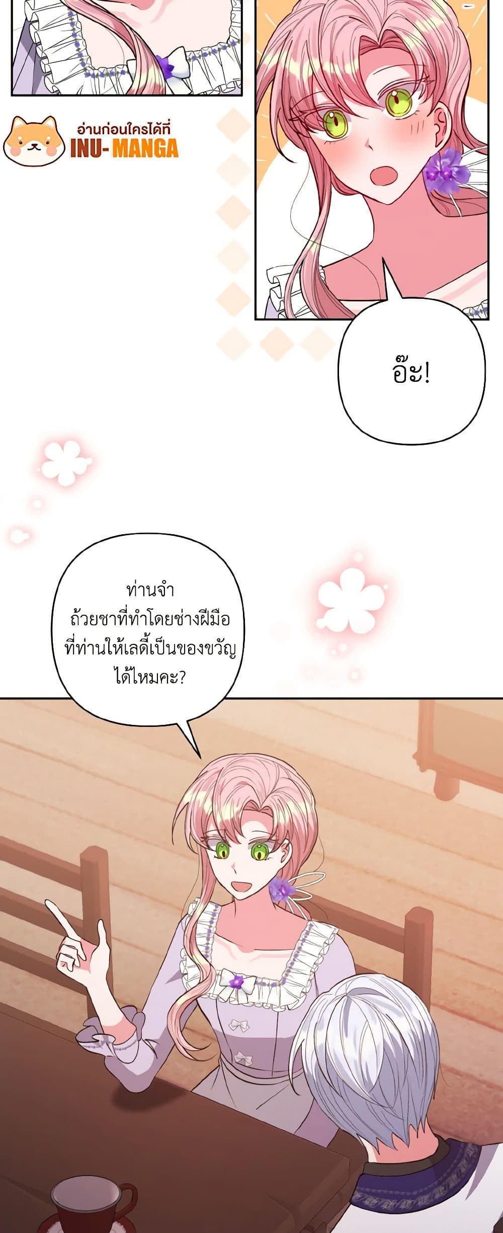 I Adopted the Male Lead page 38