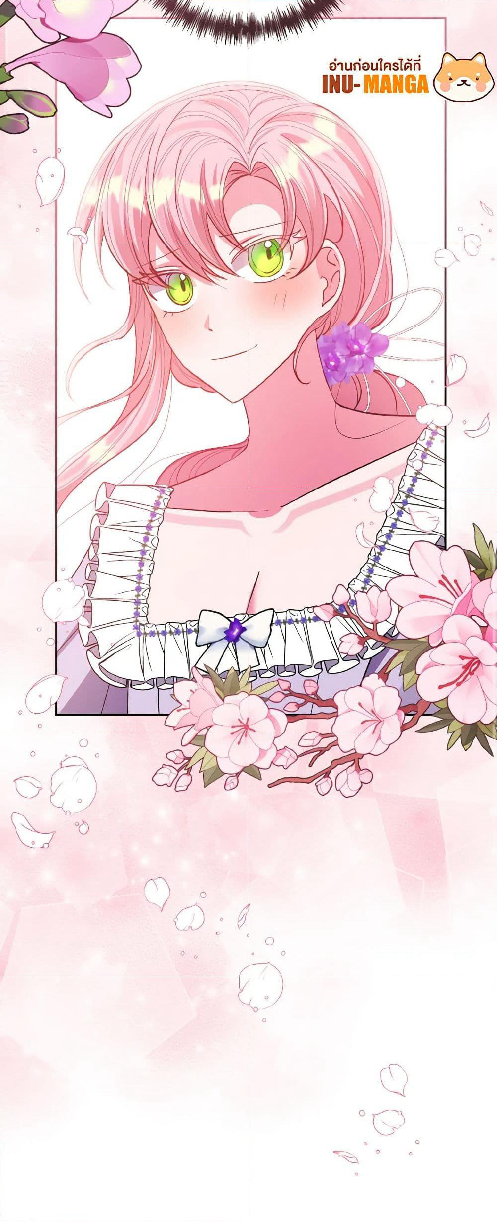 I Adopted the Male Lead page 51