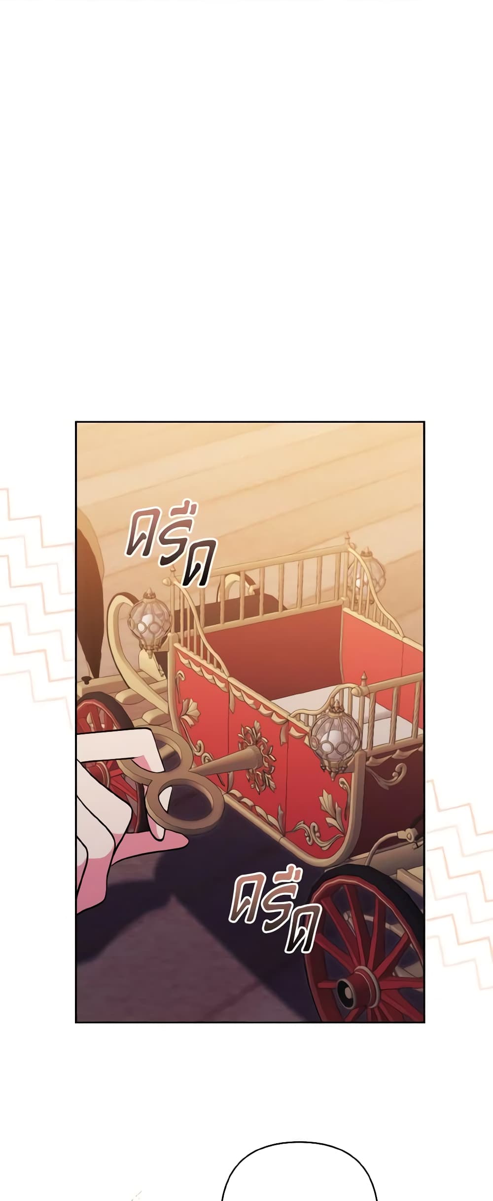I Adopted the Male Lead page 42