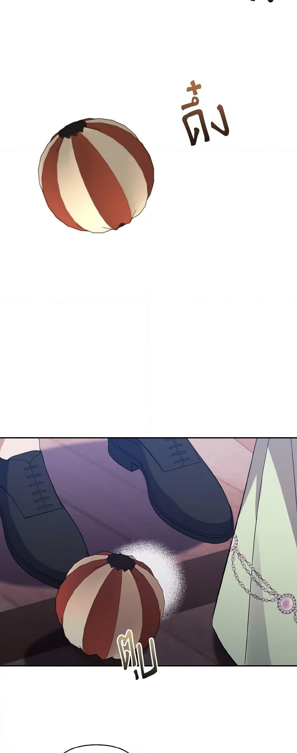 I Adopted the Male Lead page 22