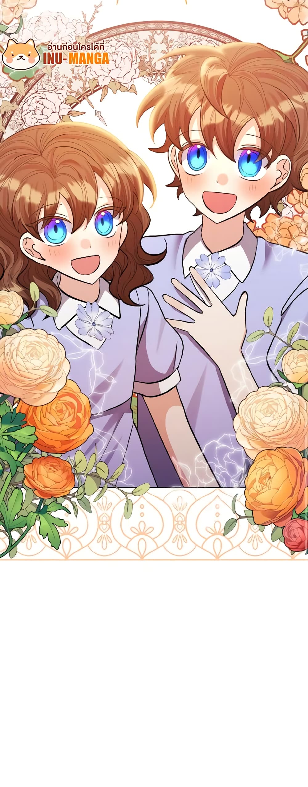 I Adopted the Male Lead page 51