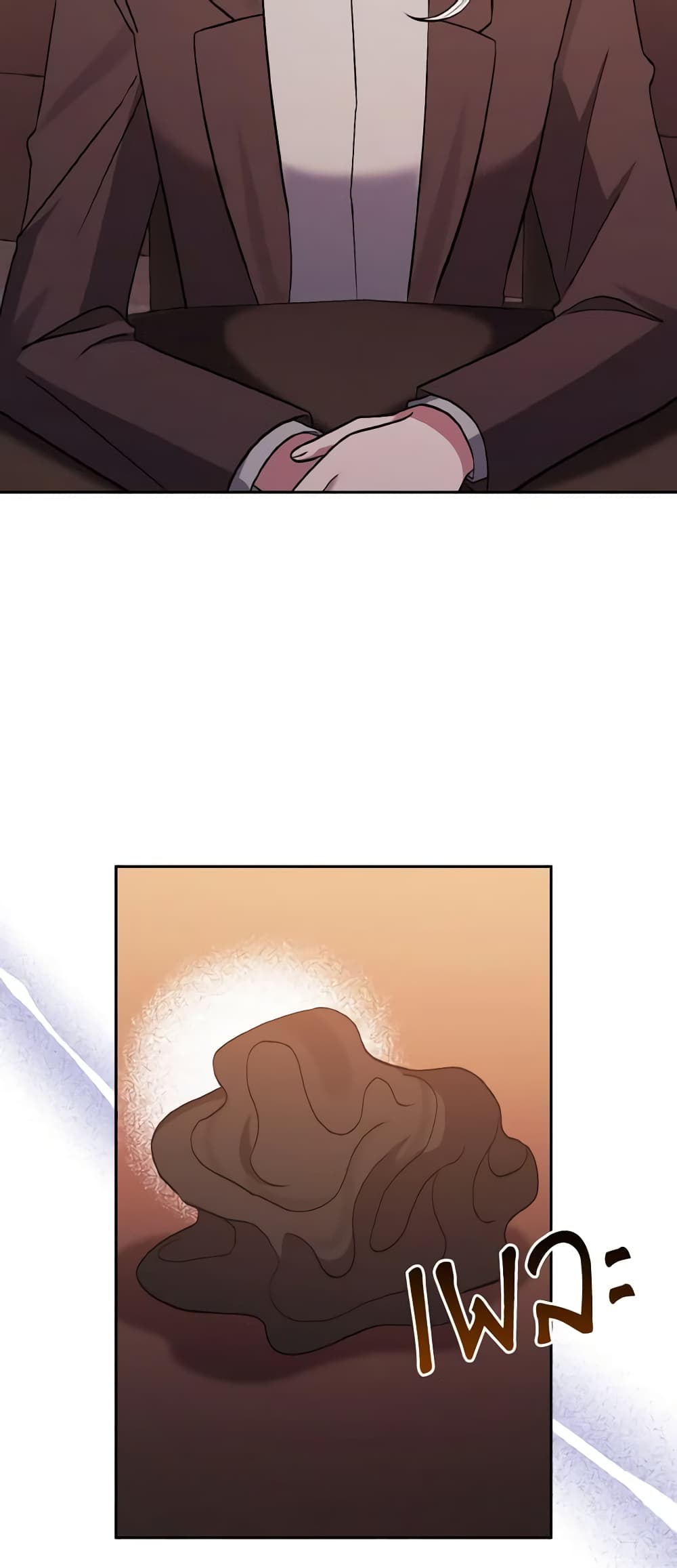 I Adopted the Male Lead page 17