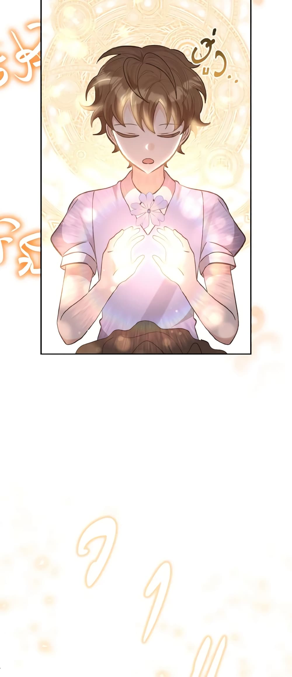 I Adopted the Male Lead page 28