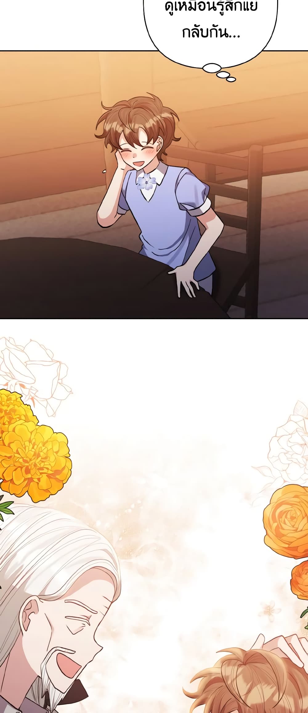 I Adopted the Male Lead page 35