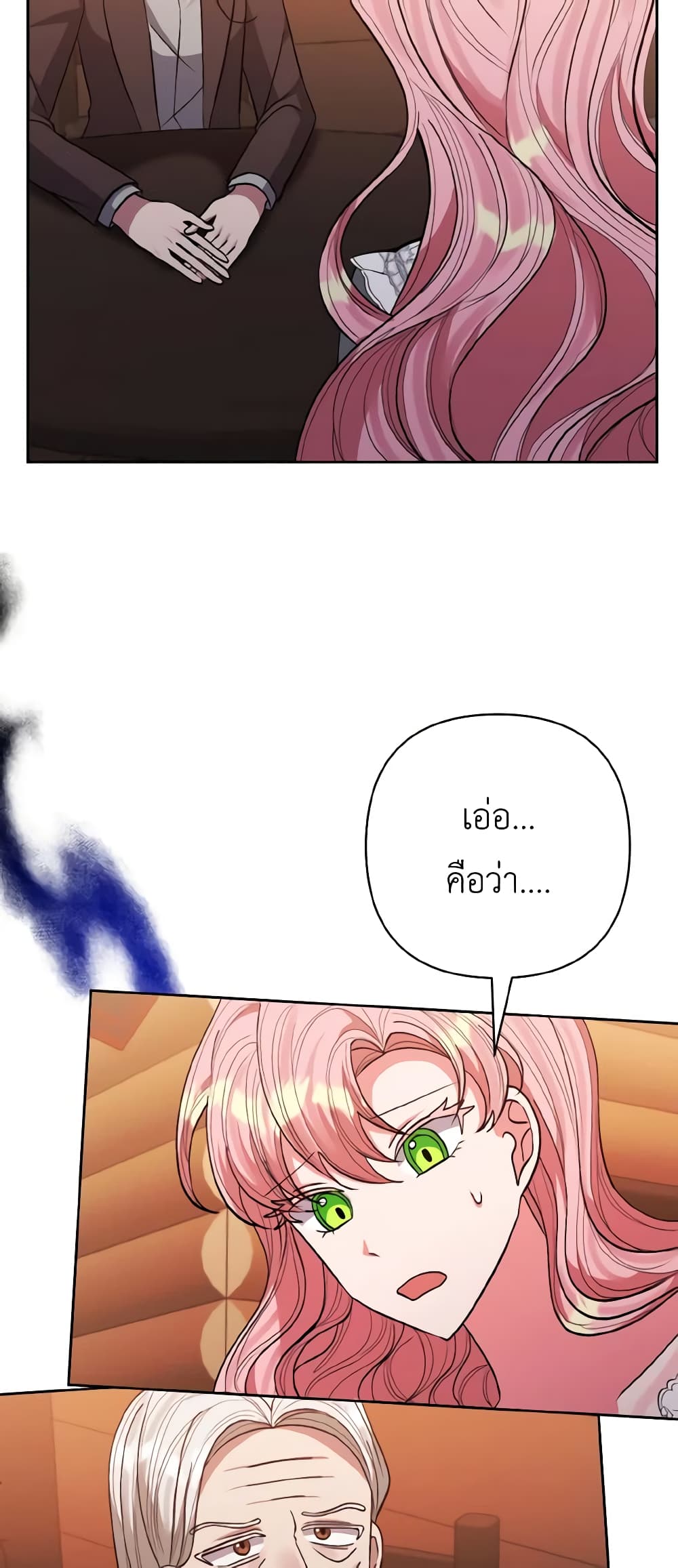 I Adopted the Male Lead page 39