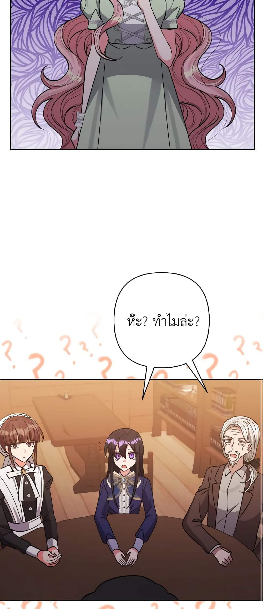 I Adopted the Male Lead page 41