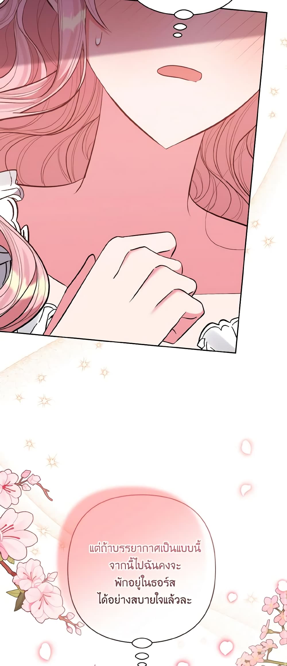 I Adopted the Male Lead page 50