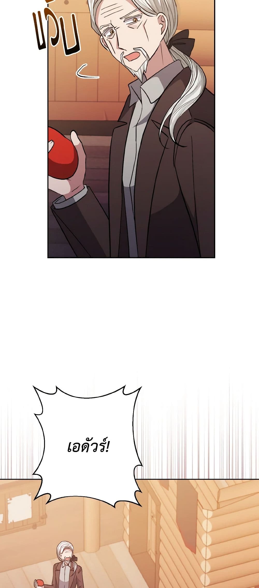 I Adopted the Male Lead page 8