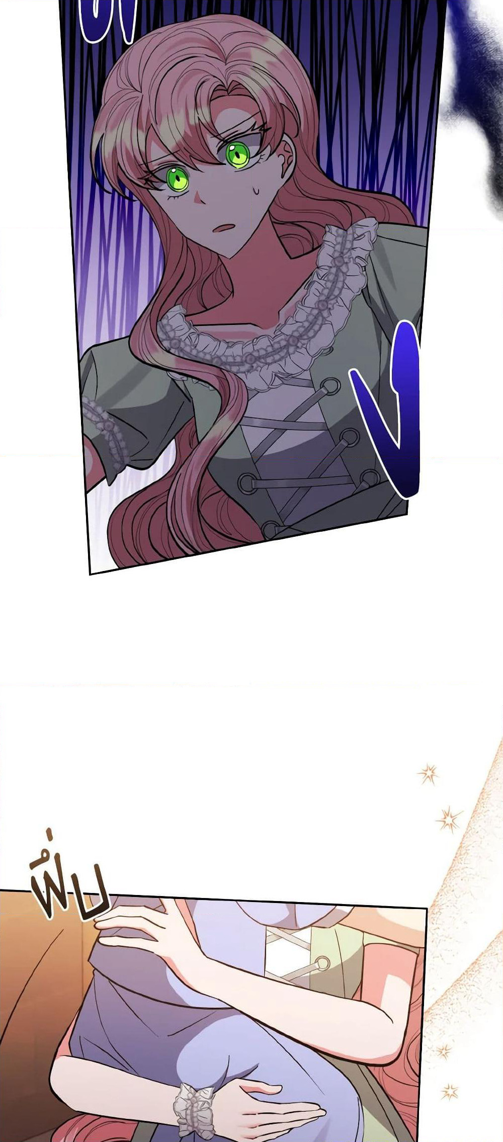 I Adopted the Male Lead page 29