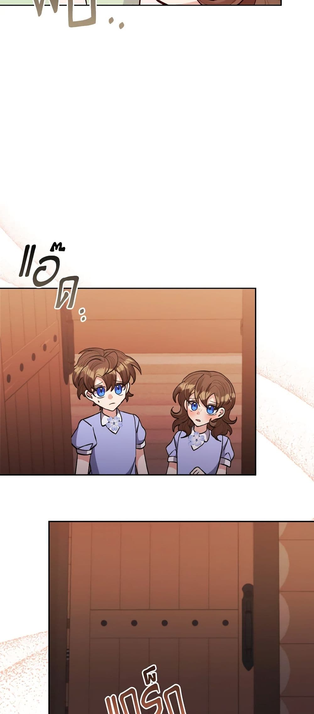I Adopted the Male Lead page 40