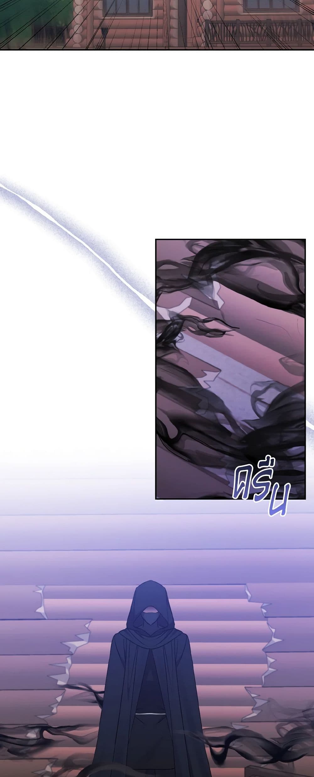 I Adopted the Male Lead page 22