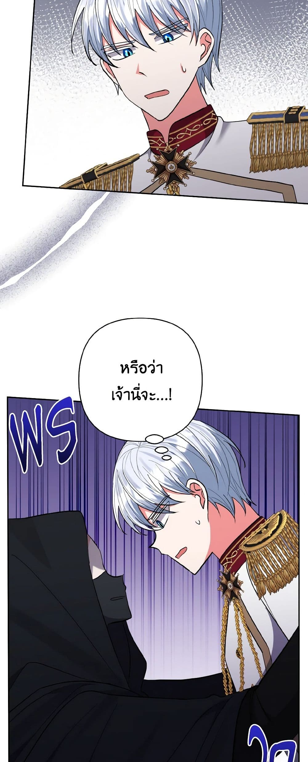 I Adopted the Male Lead page 36