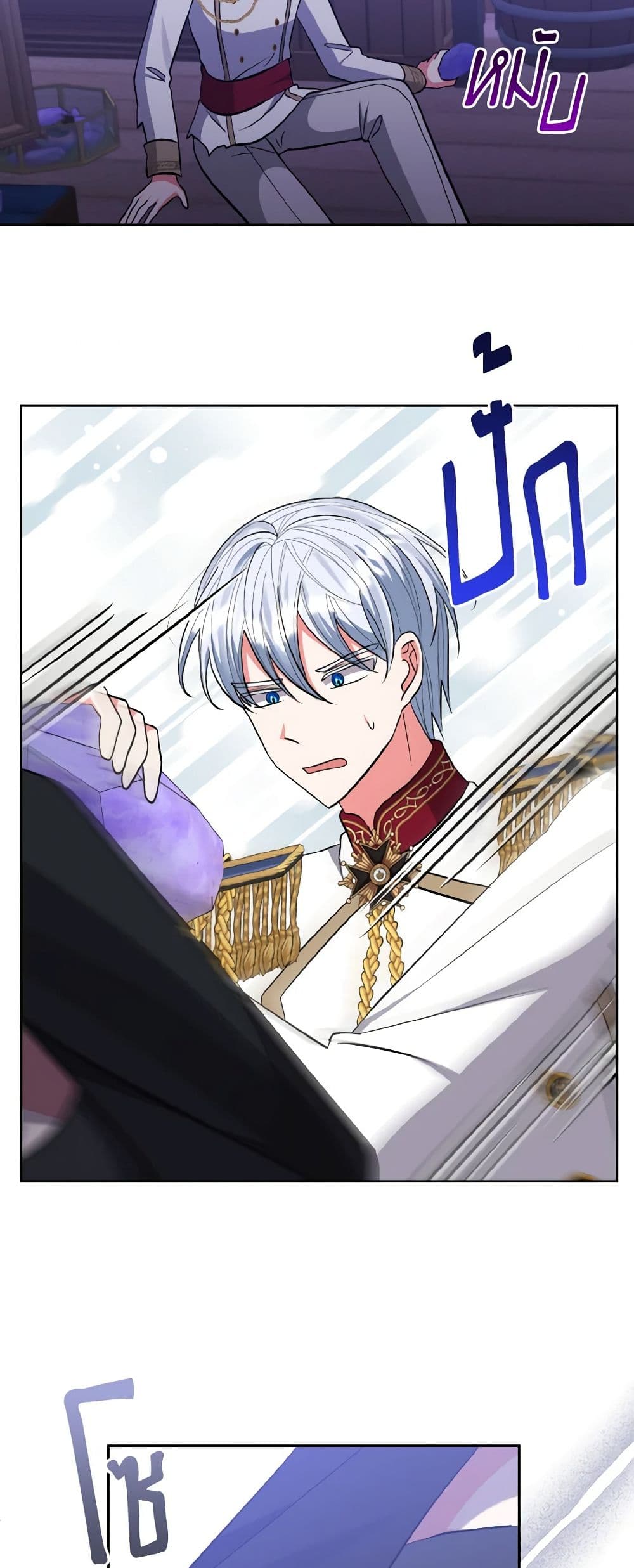 I Adopted the Male Lead page 48