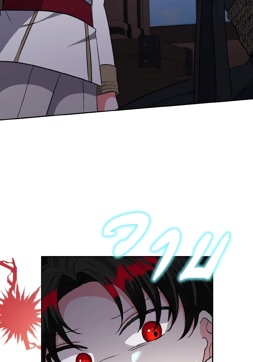 I Adopted the Male Lead page 9