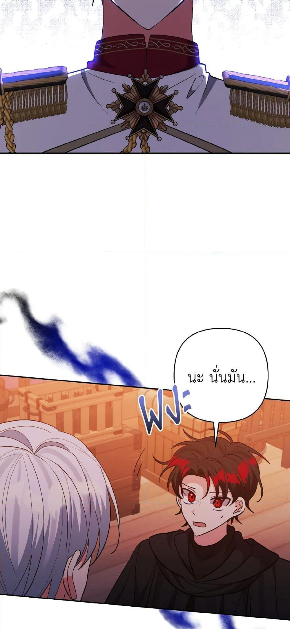 I Adopted the Male Lead page 5