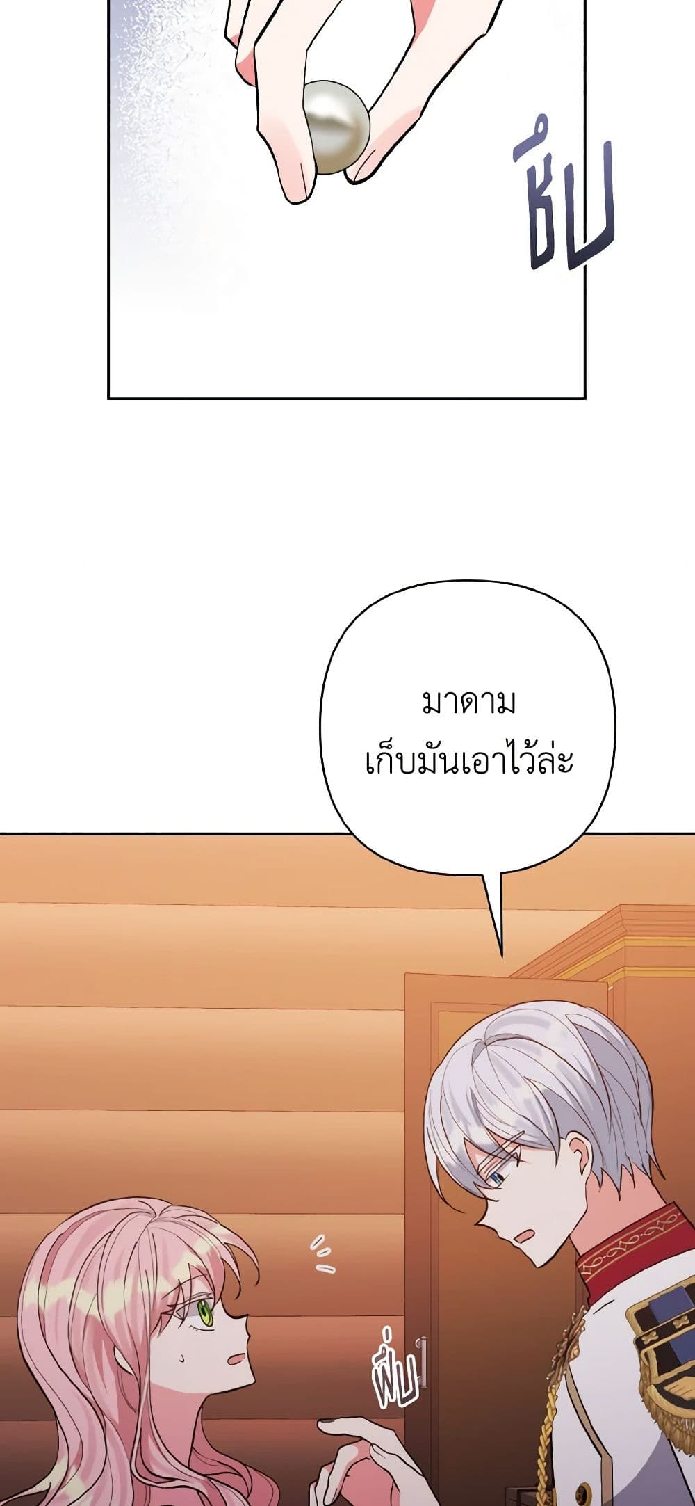 I Adopted the Male Lead page 10