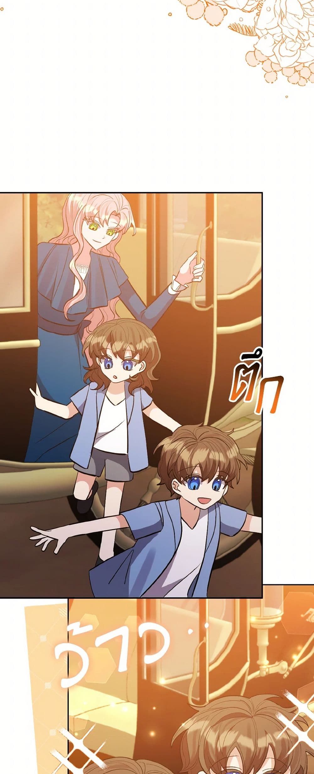 I Adopted the Male Lead page 30