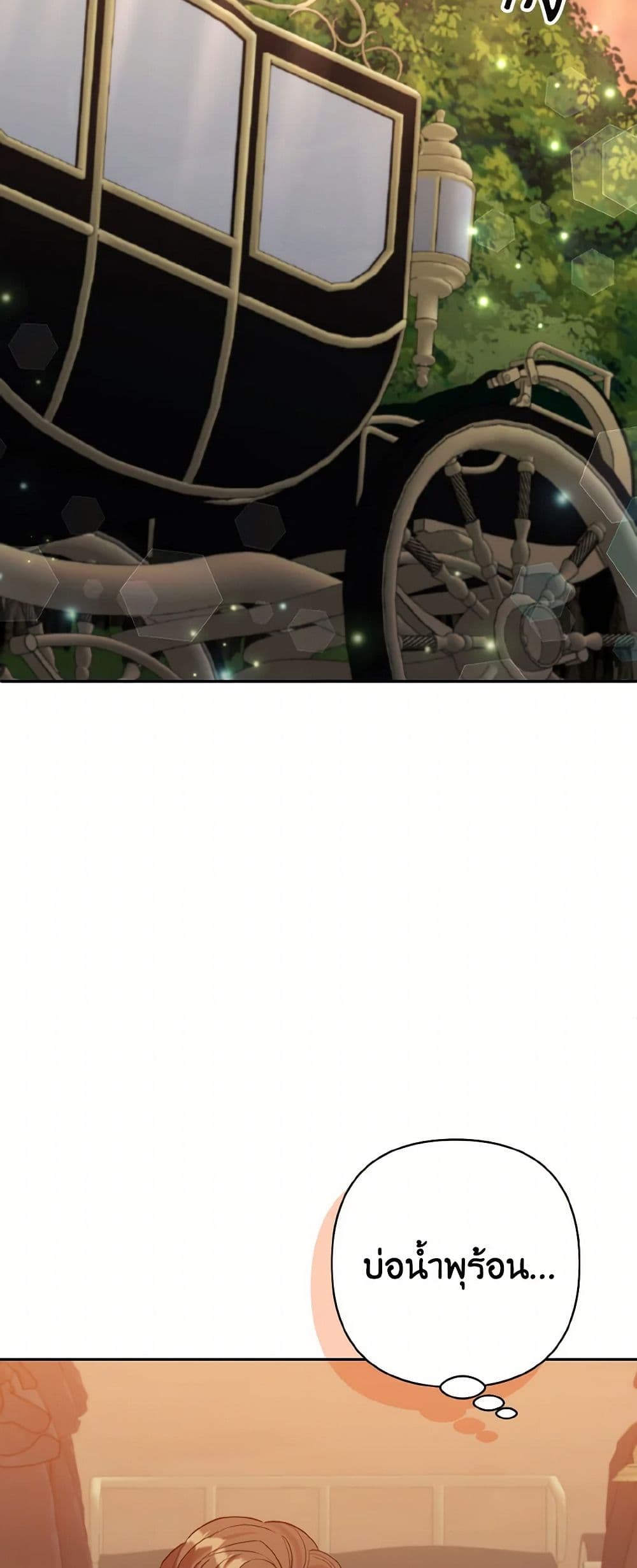 I Adopted the Male Lead page 49