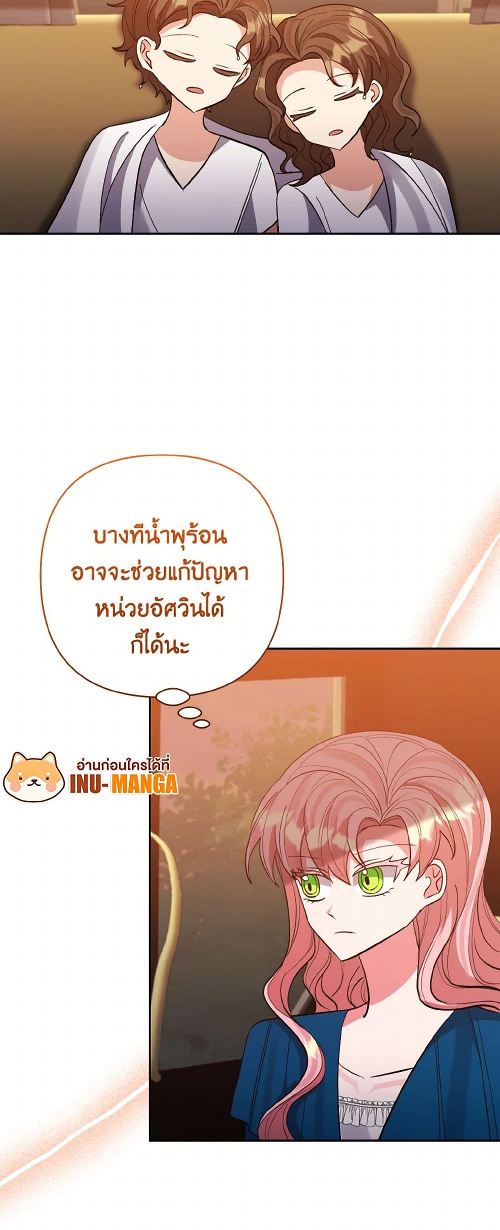 I Adopted the Male Lead page 50