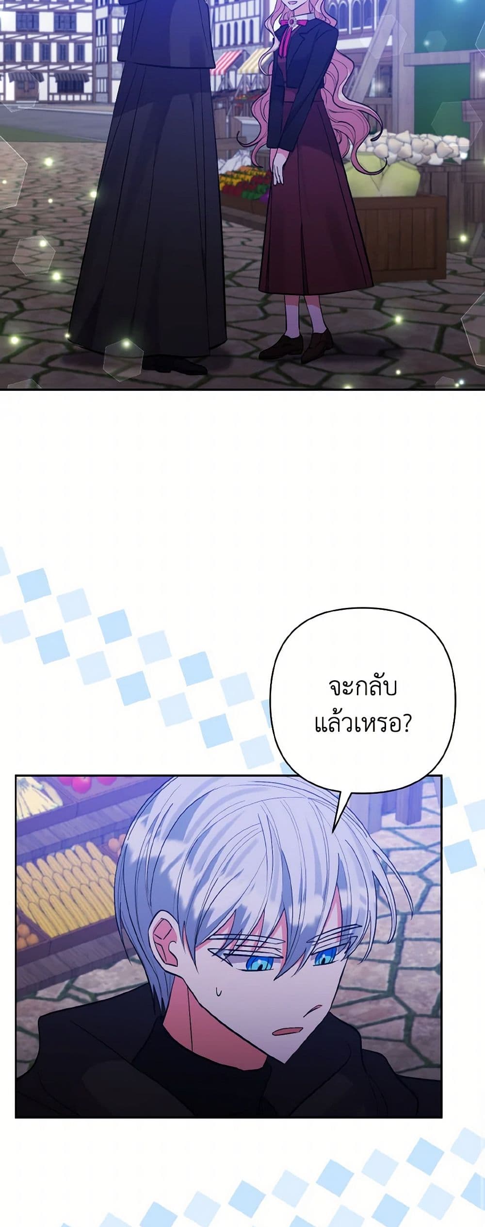 I Adopted the Male Lead page 35