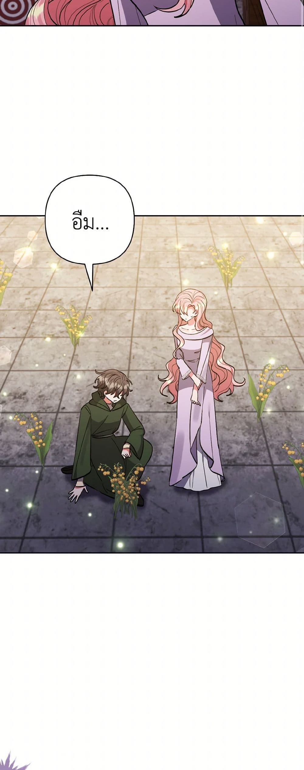 I Adopted the Male Lead page 46