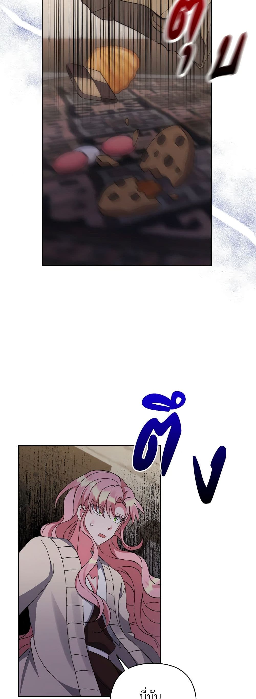 I Adopted the Male Lead page 46